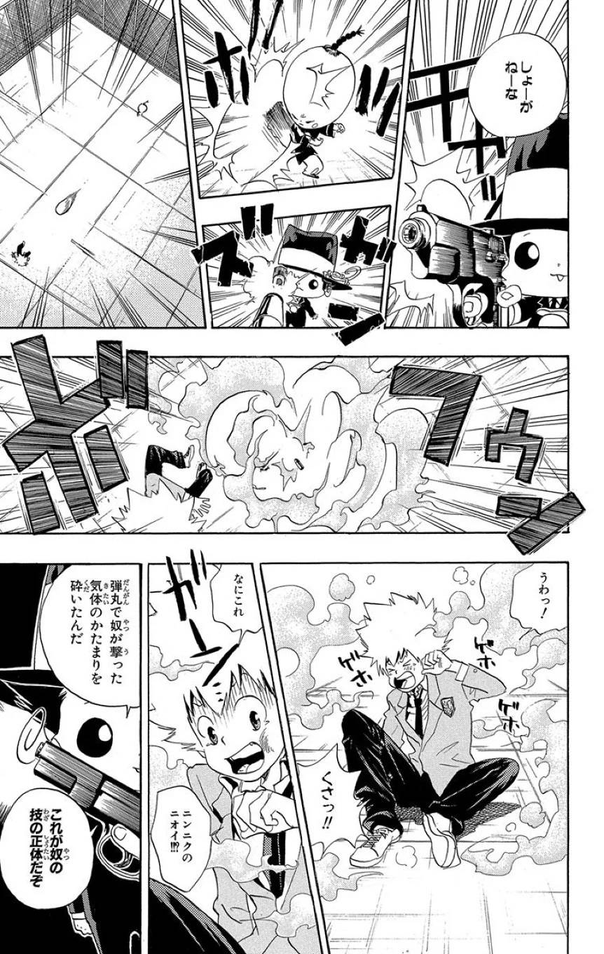Page 149