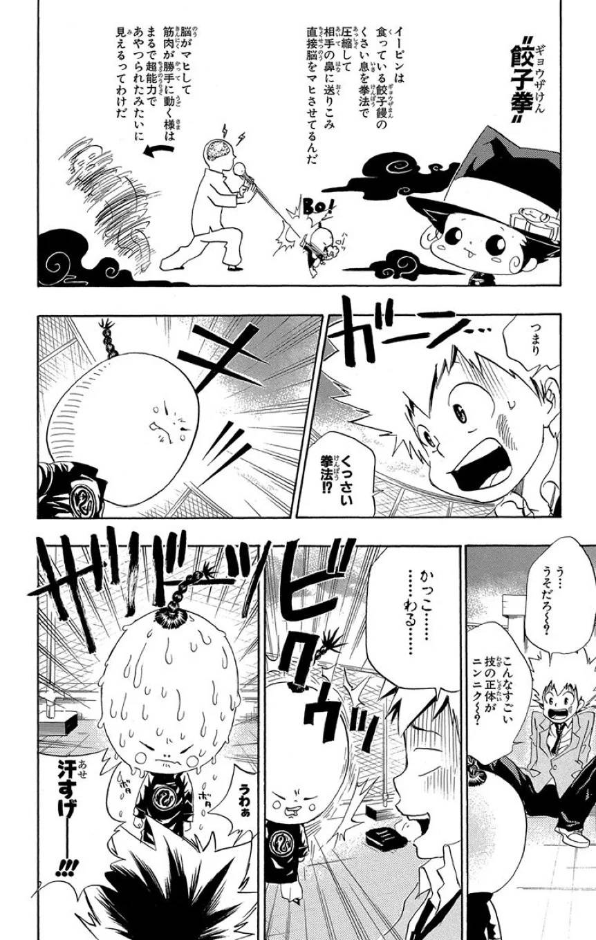Page 150