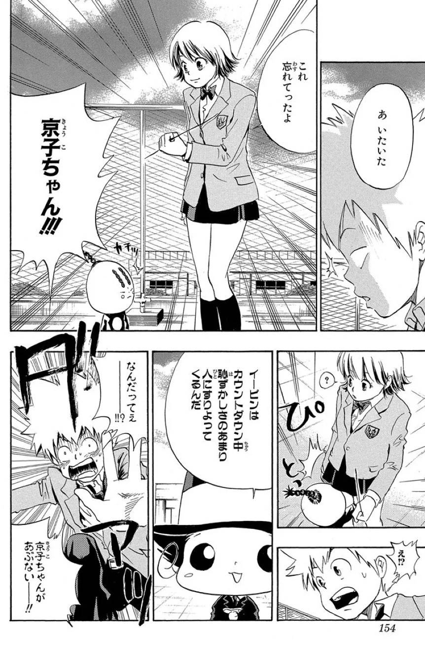 Page 152