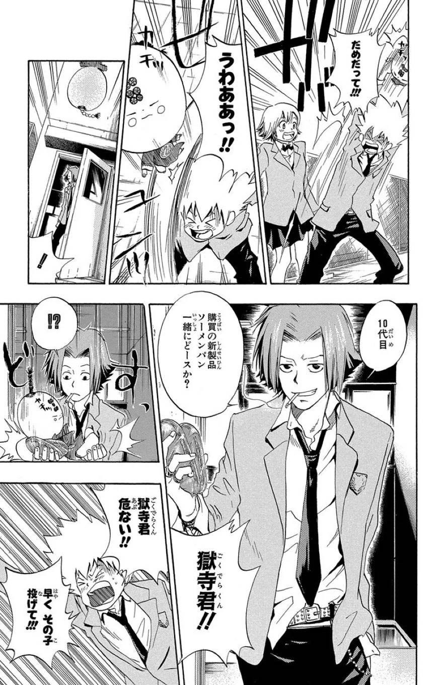 Page 153