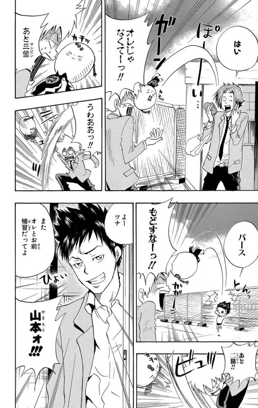 Page 154