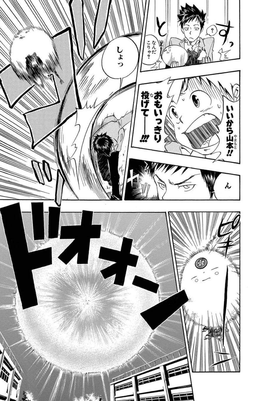 Page 155