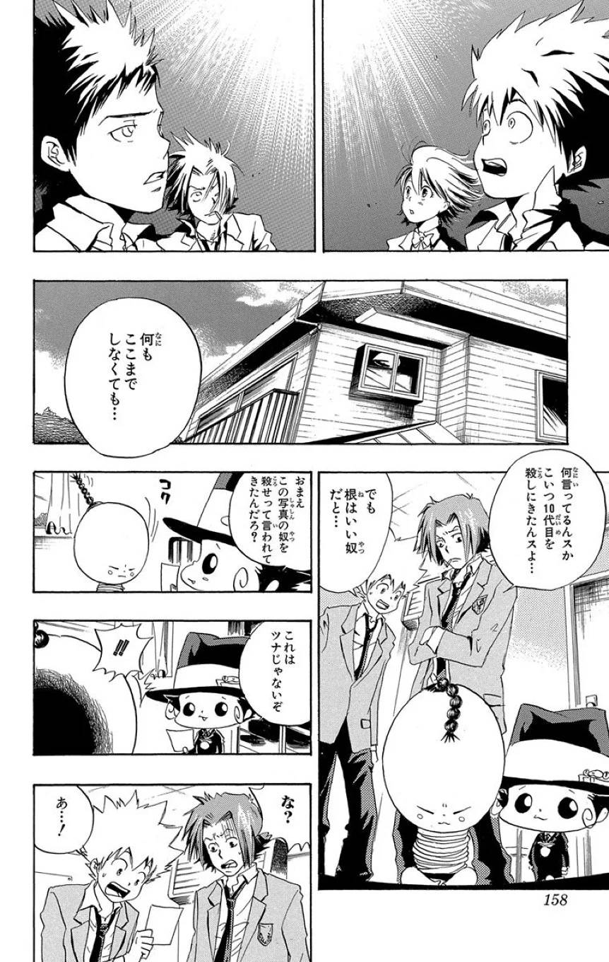 Page 156