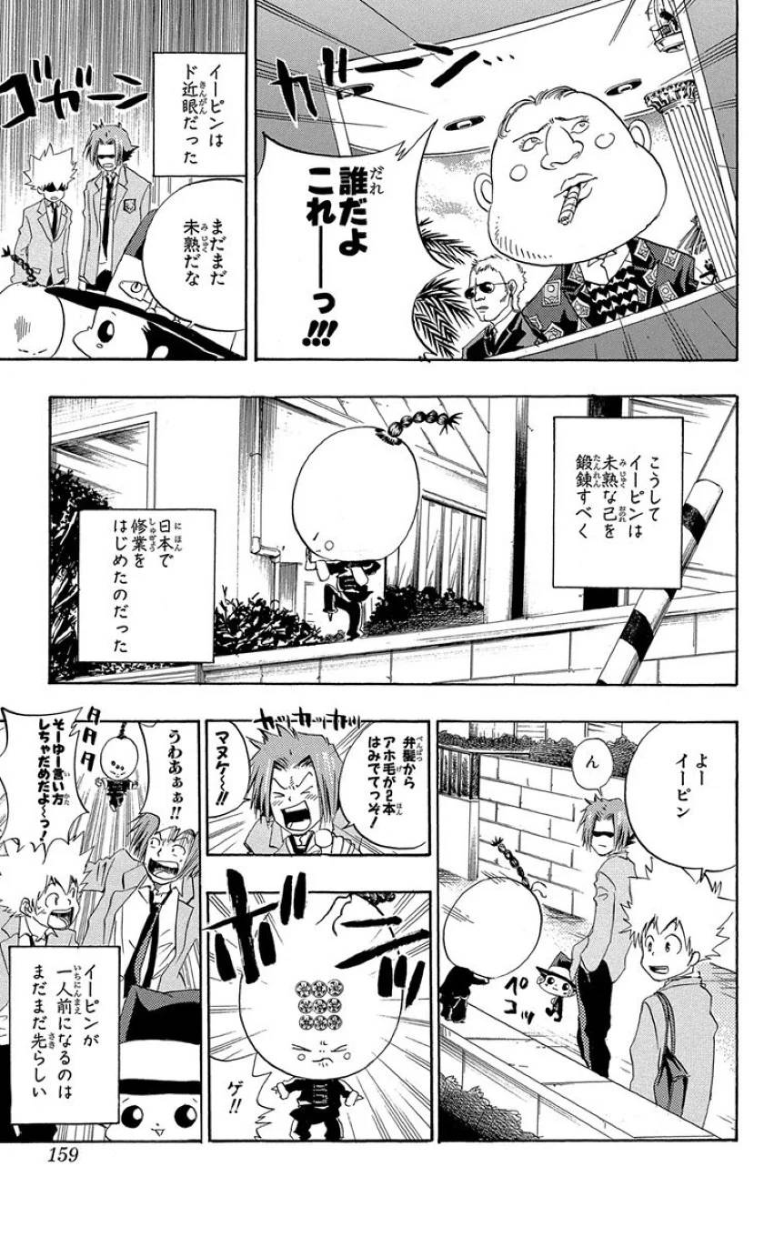 Page 157