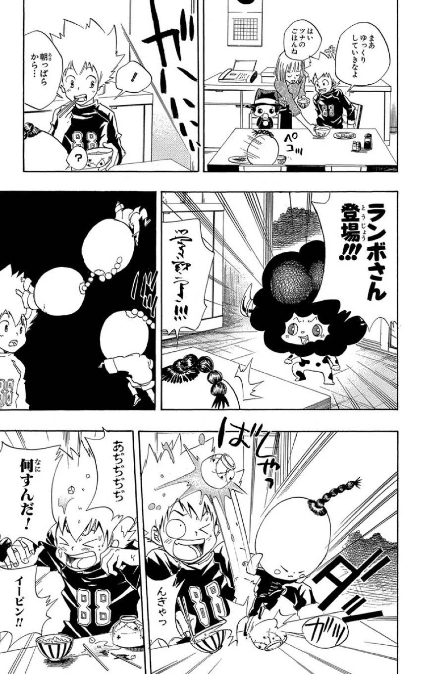 Page 161