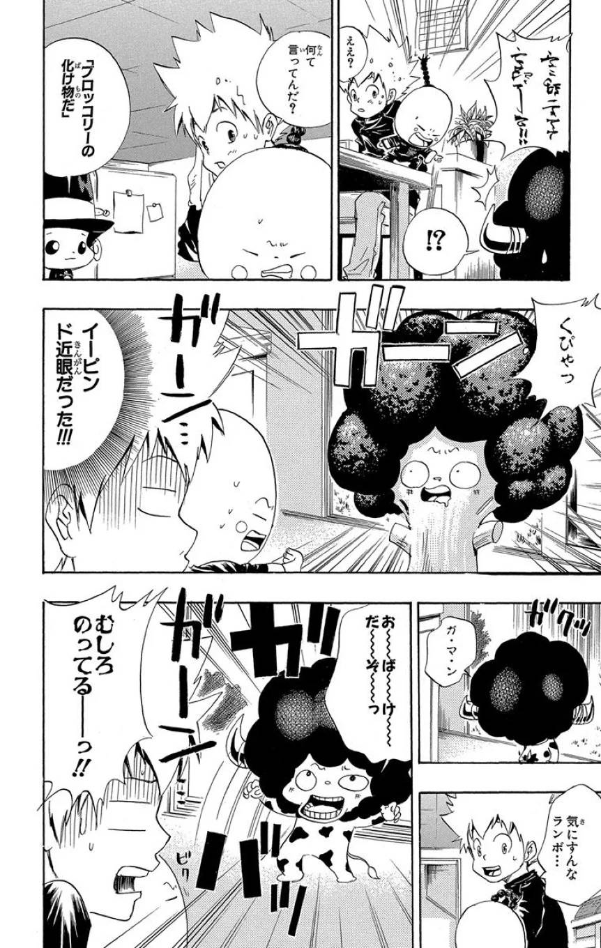 Page 162