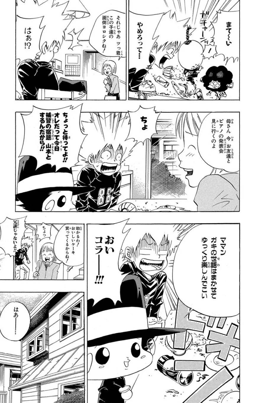 Page 163
