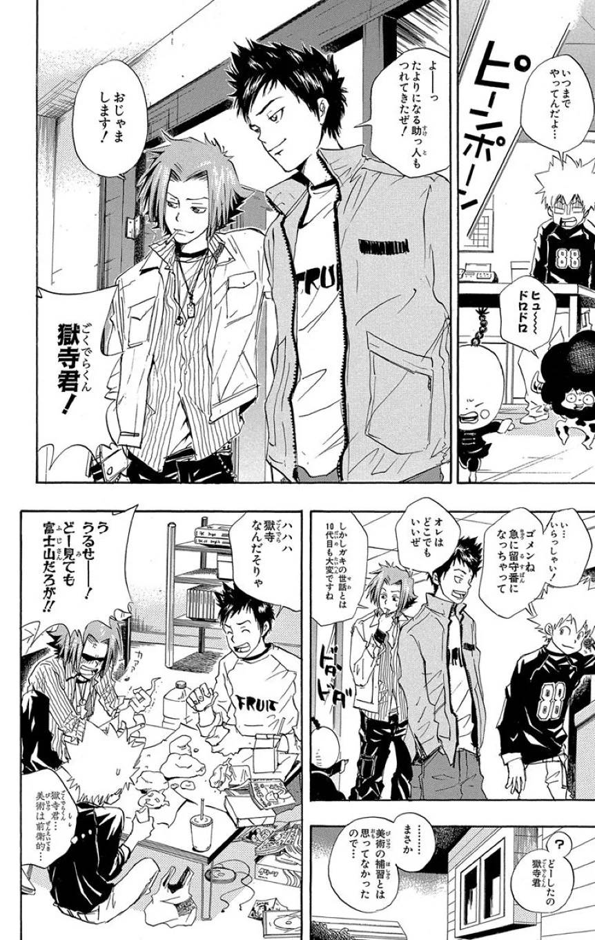 Page 164