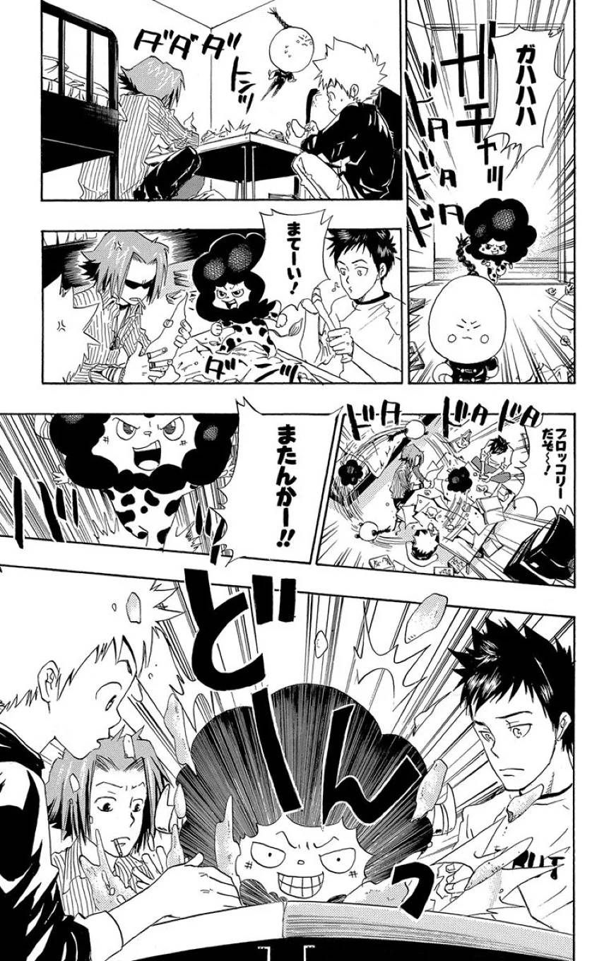 Page 165