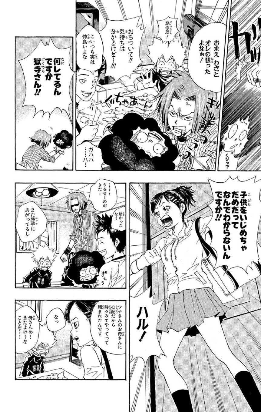 Page 166