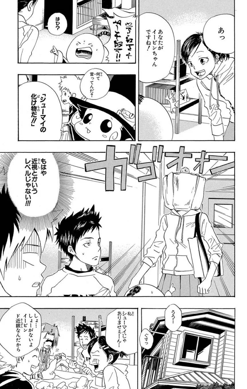 Page 167