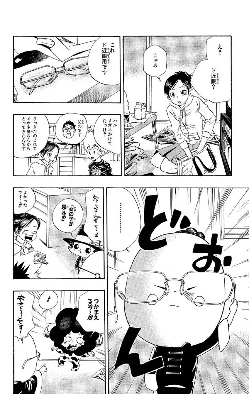Page 168