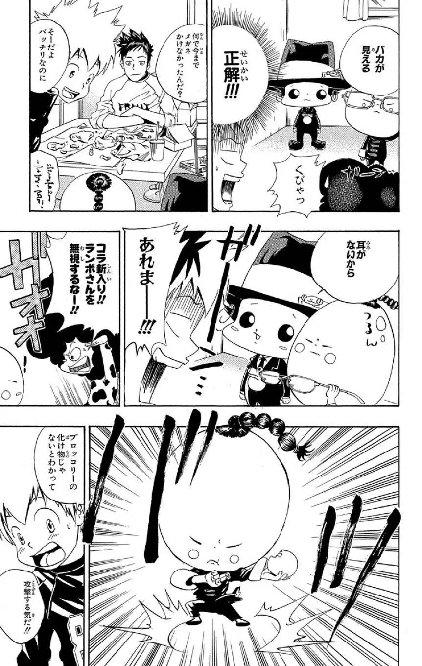 Page 169