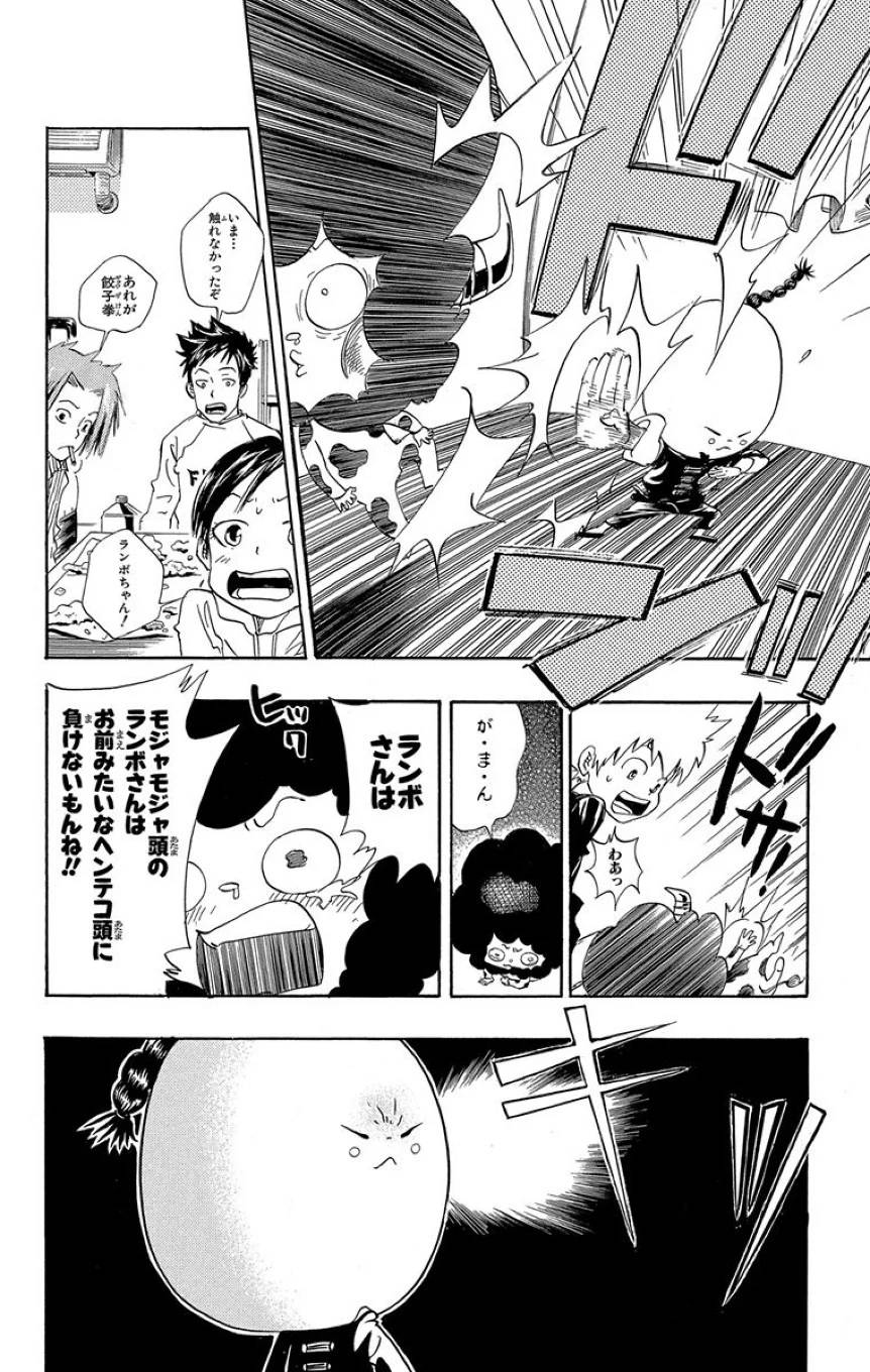 Page 170
