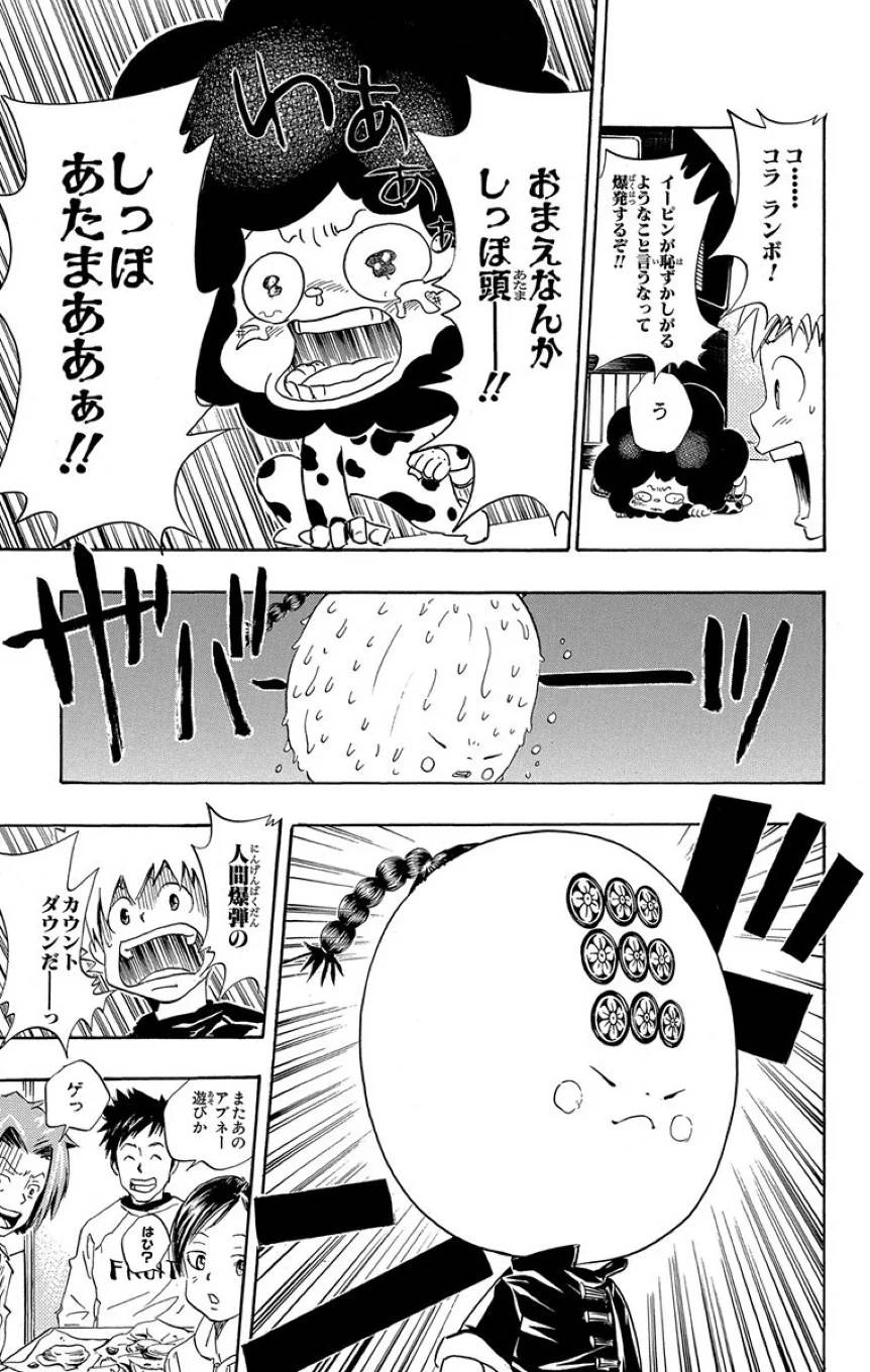 Page 171