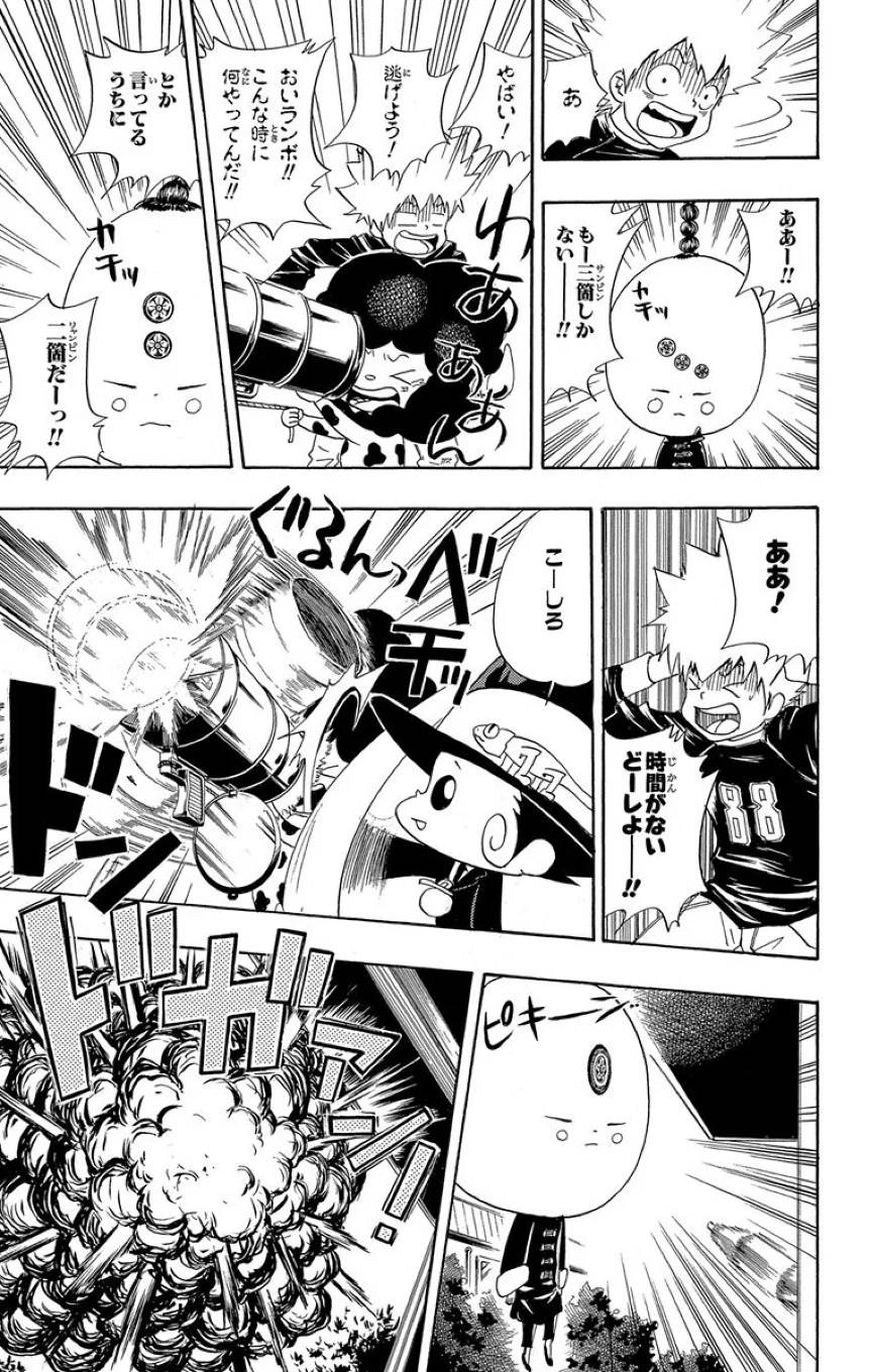 Page 173