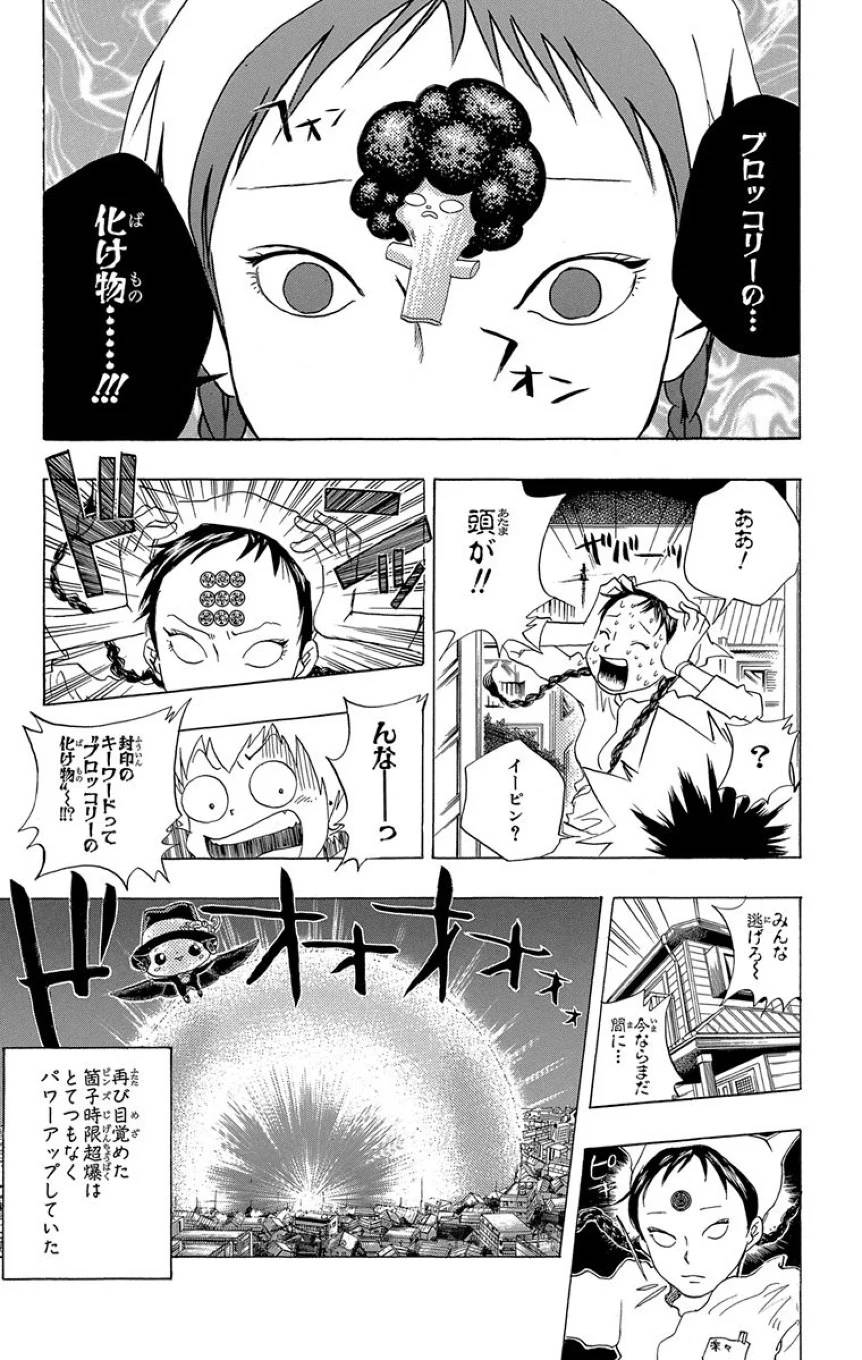 Page 177