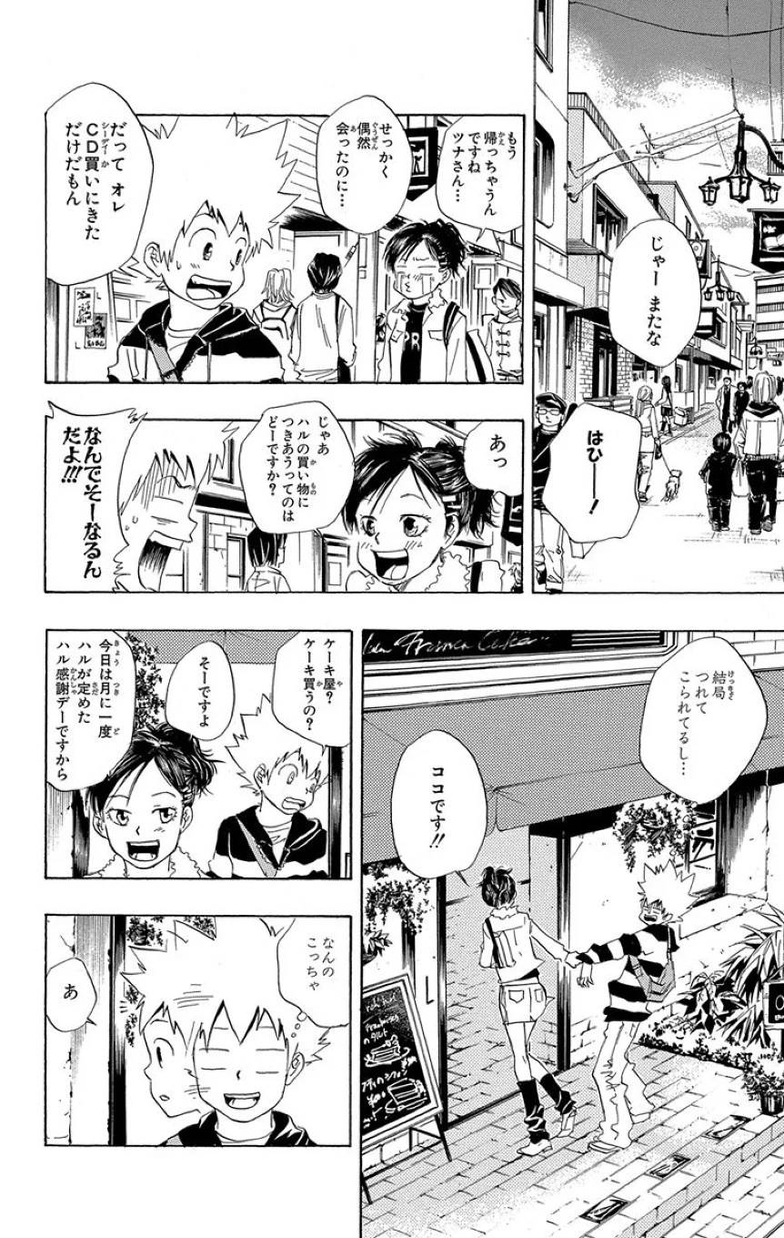 Page 179
