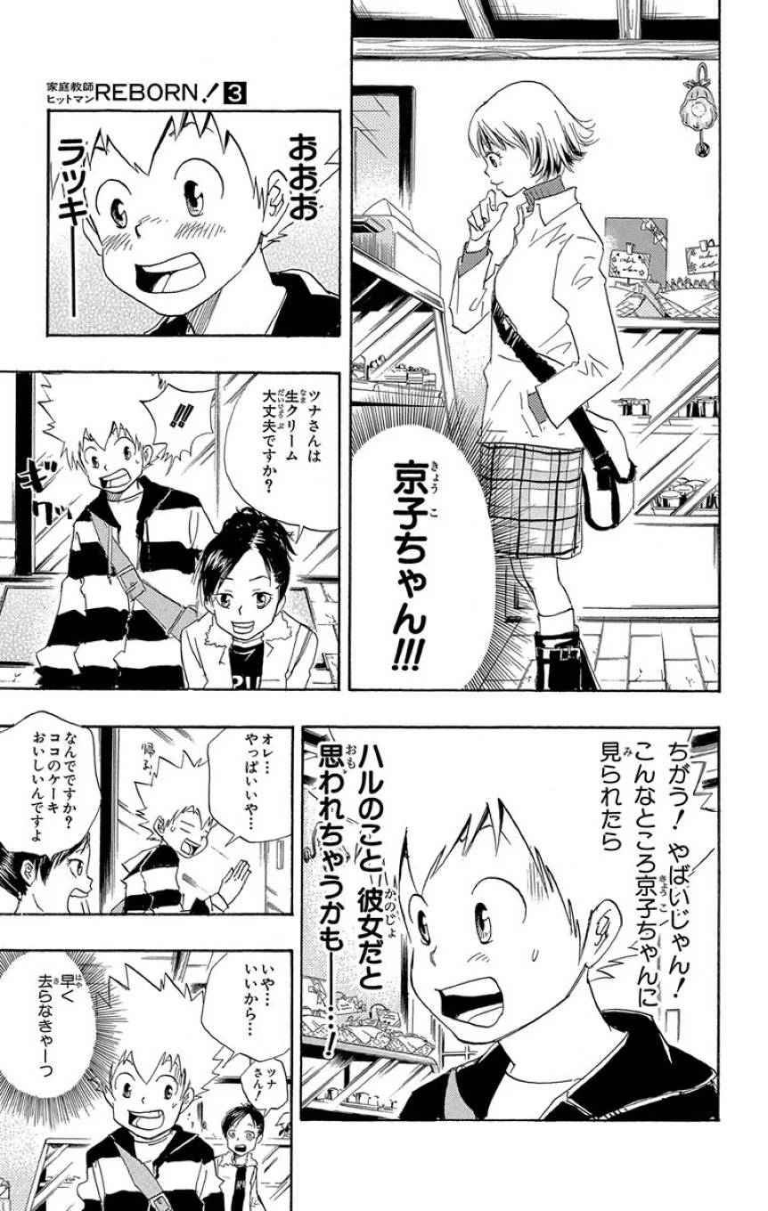 Page 180