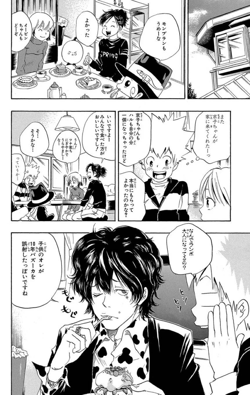 Page 183