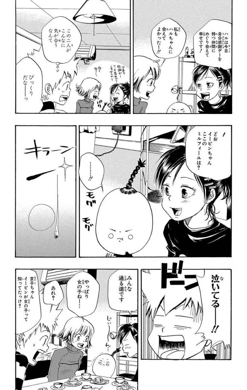 Page 184