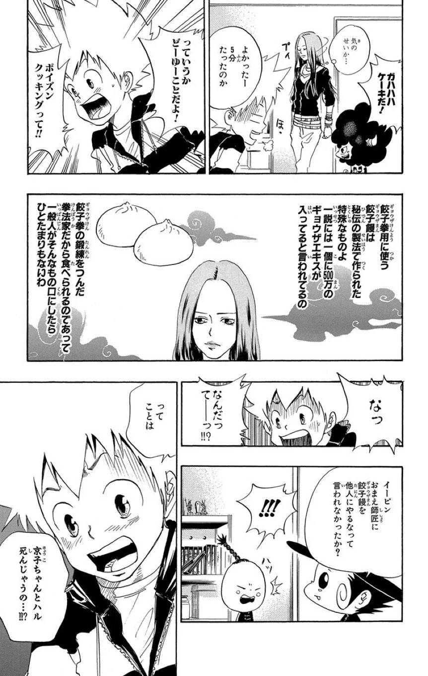 Page 188