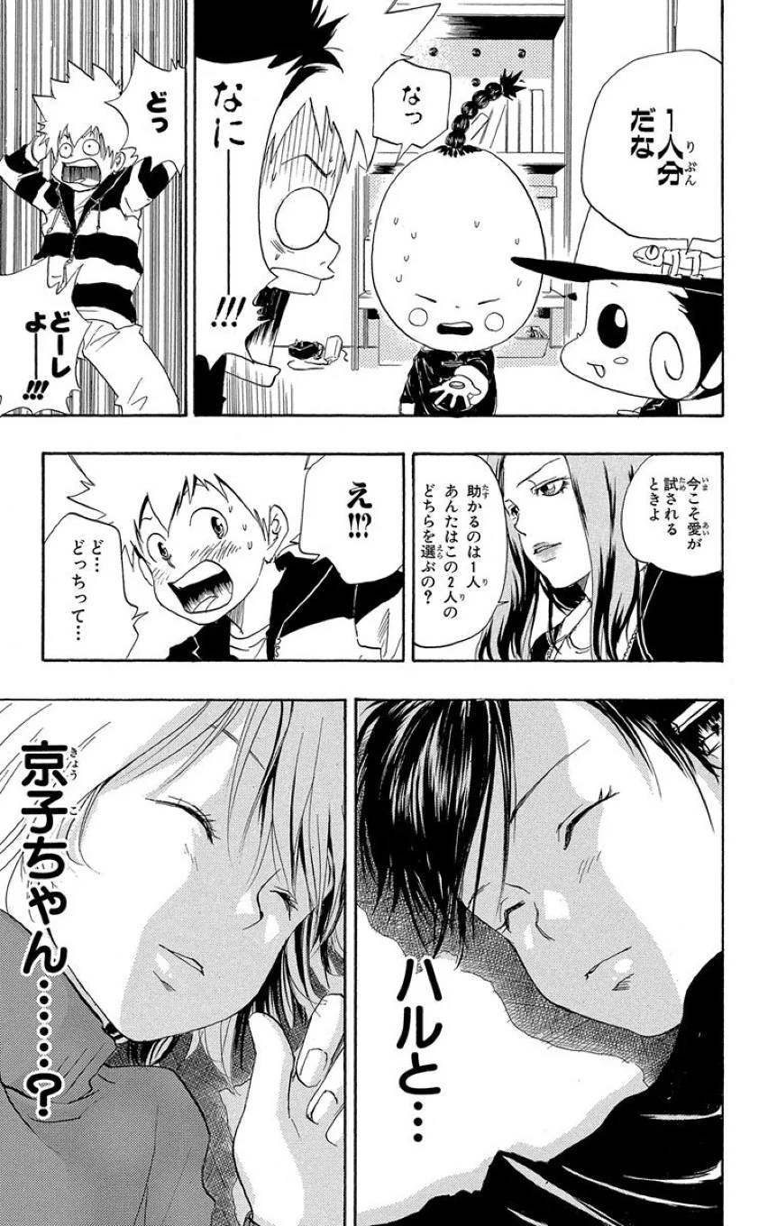 Page 190