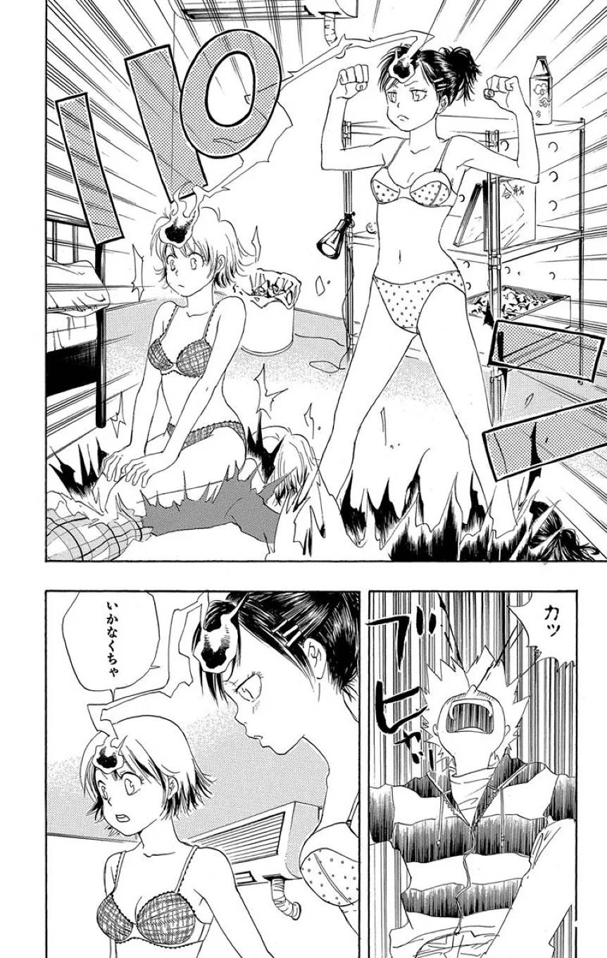 Page 193