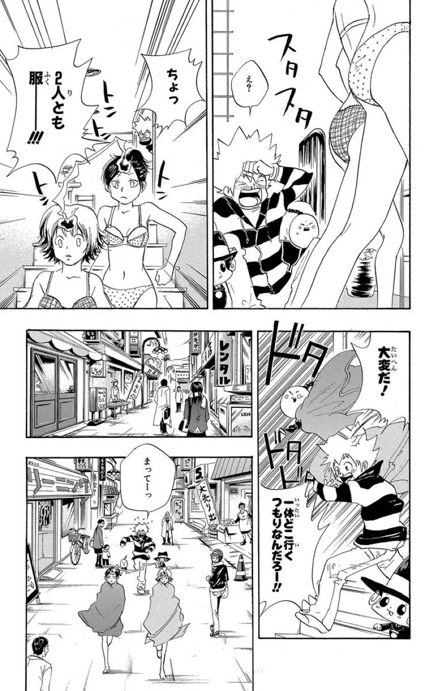Page 194
