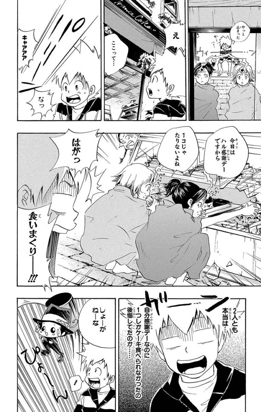 Page 195