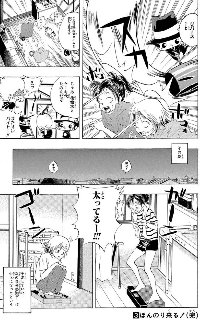Page 196
