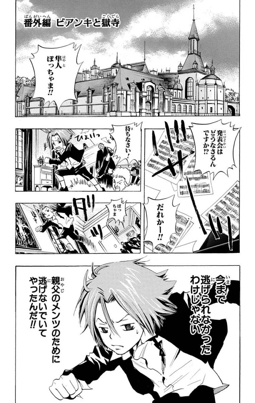 Page 197