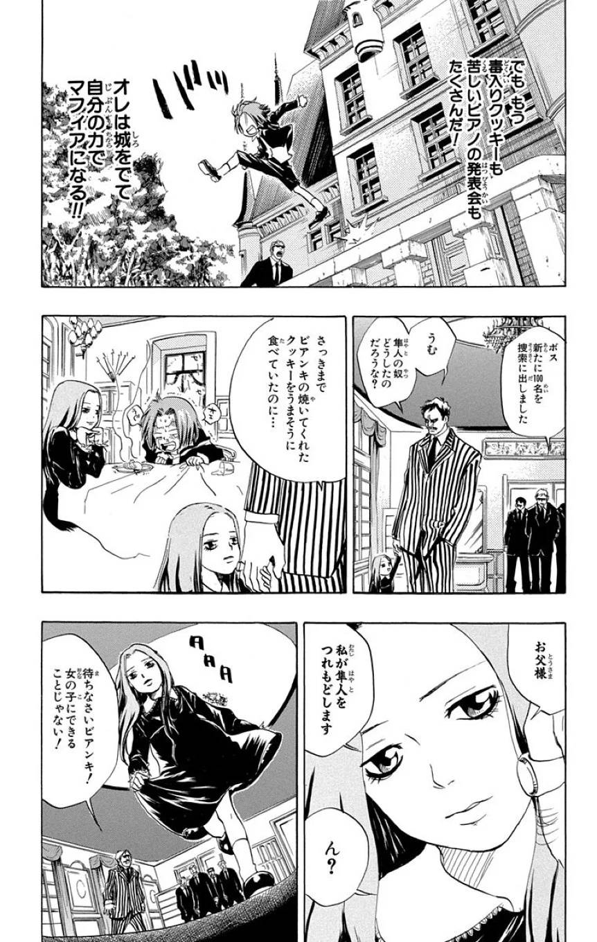 Page 198