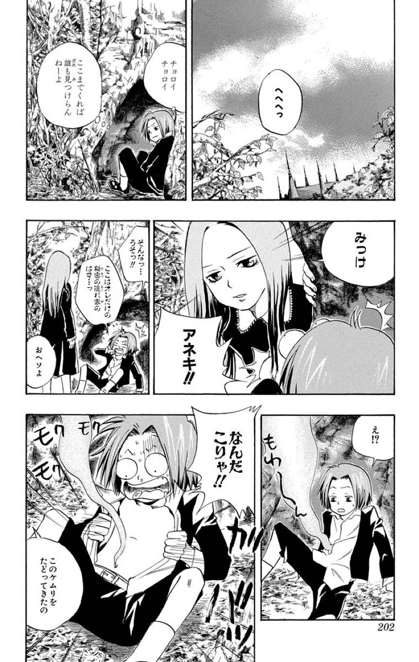 Page 199