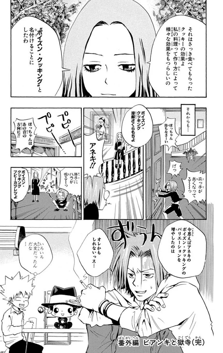 Page 200