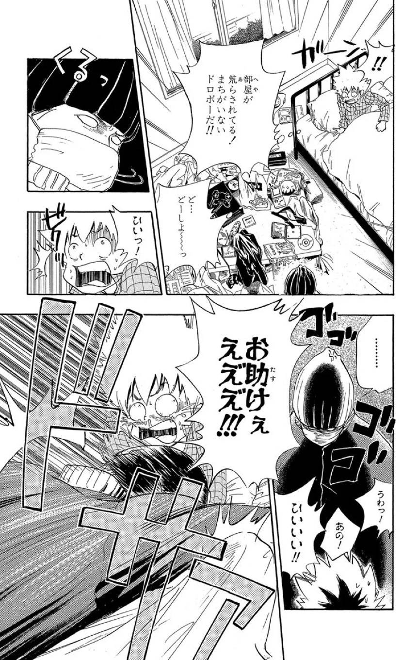 Page 51