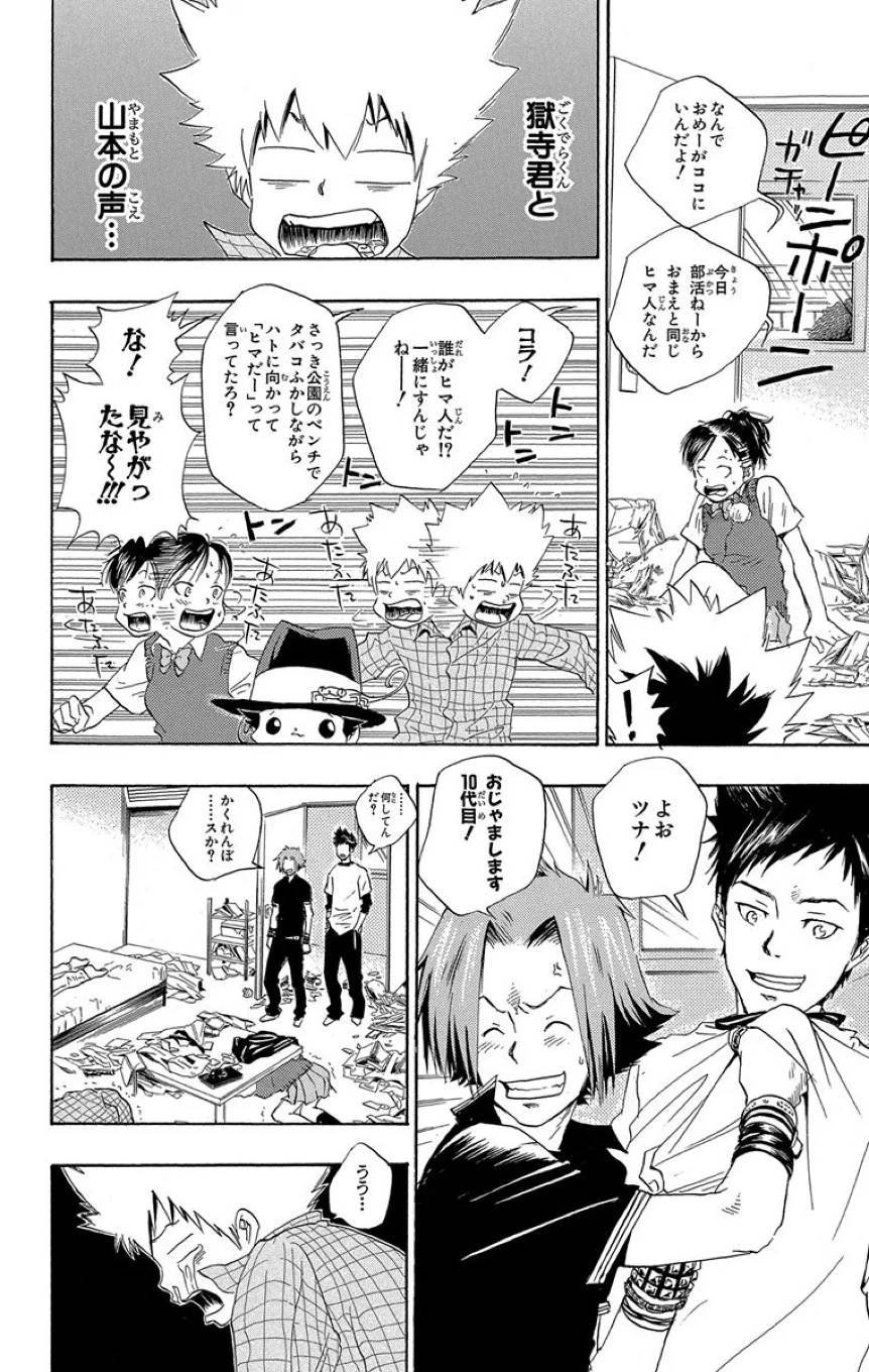 Page 56