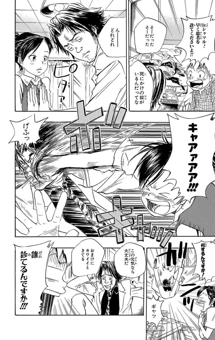 Page 60
