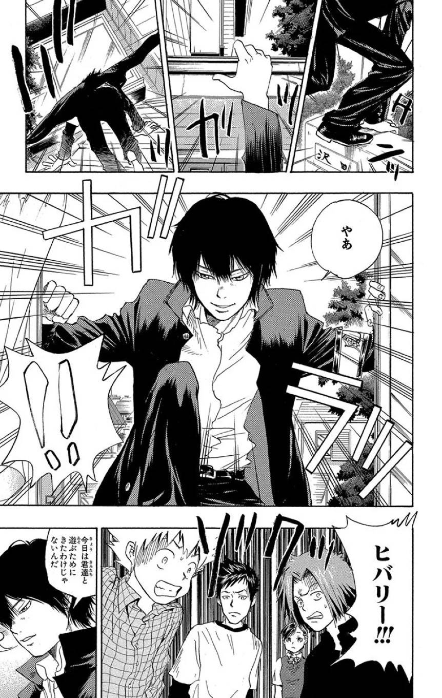 Page 63