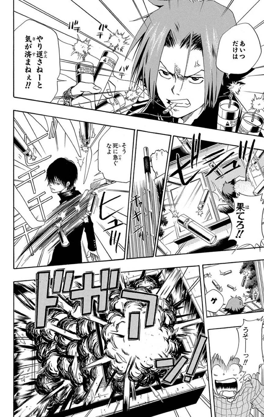 Page 66