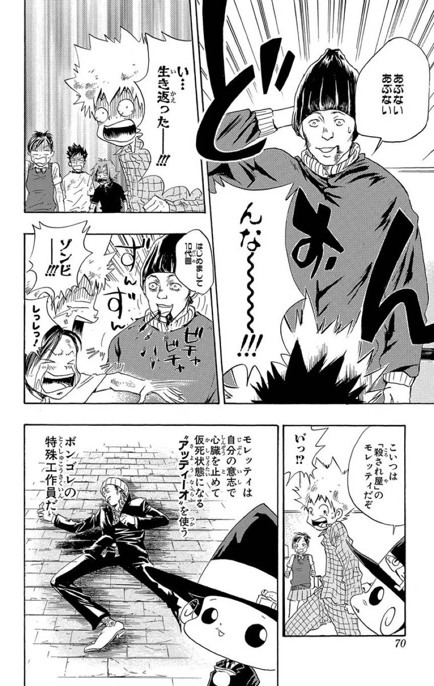 Page 68