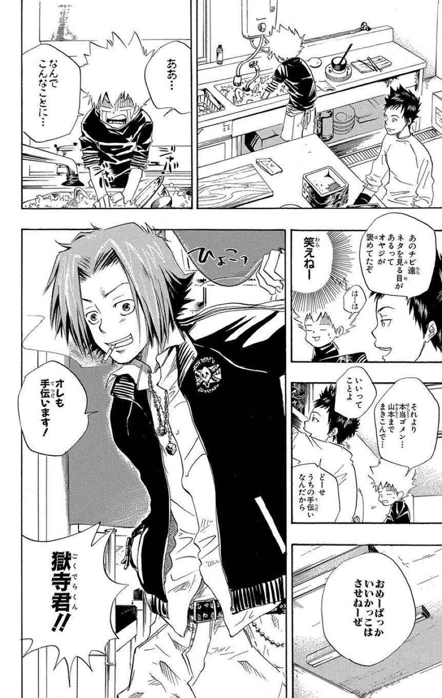 Page 82