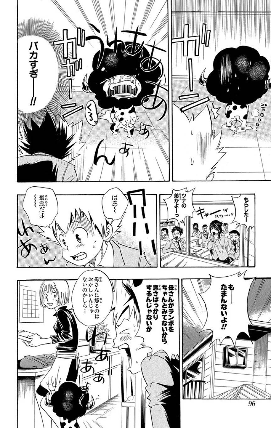 Page 94