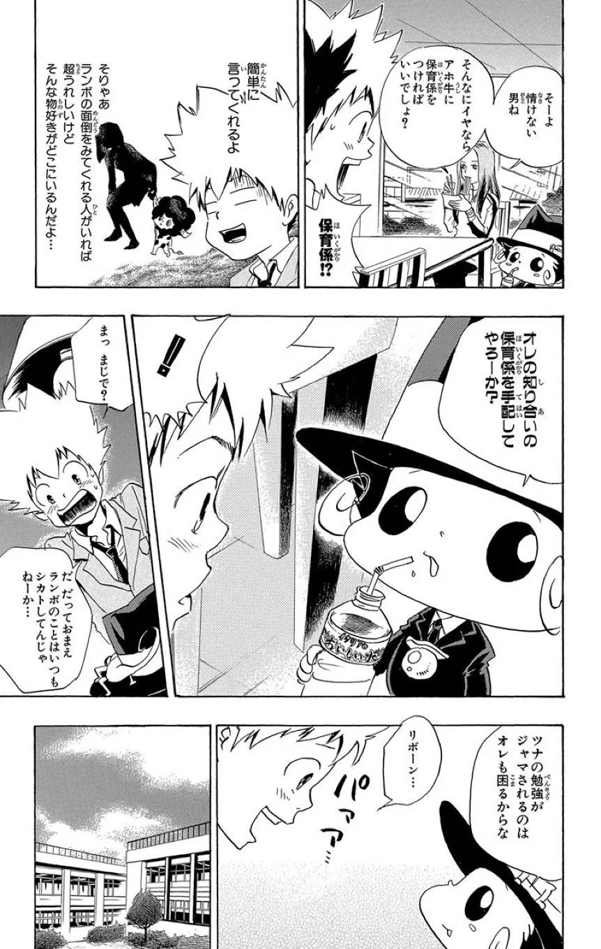 Page 95
