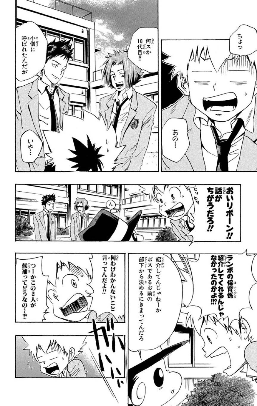Page 96