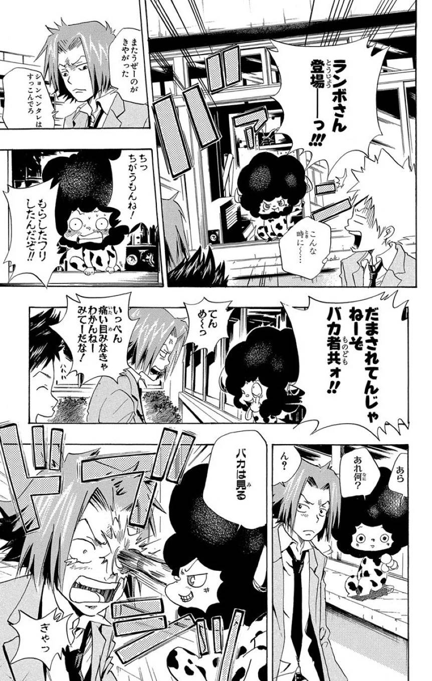 Page 97