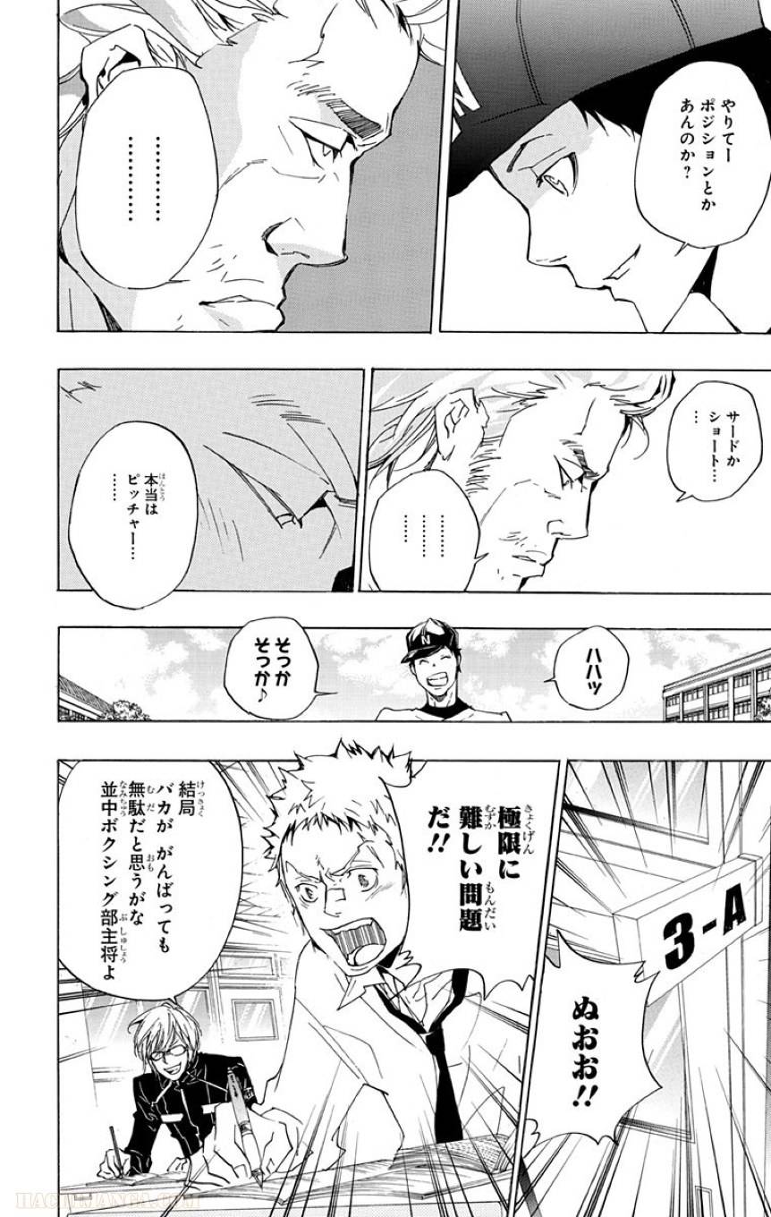 Page 108