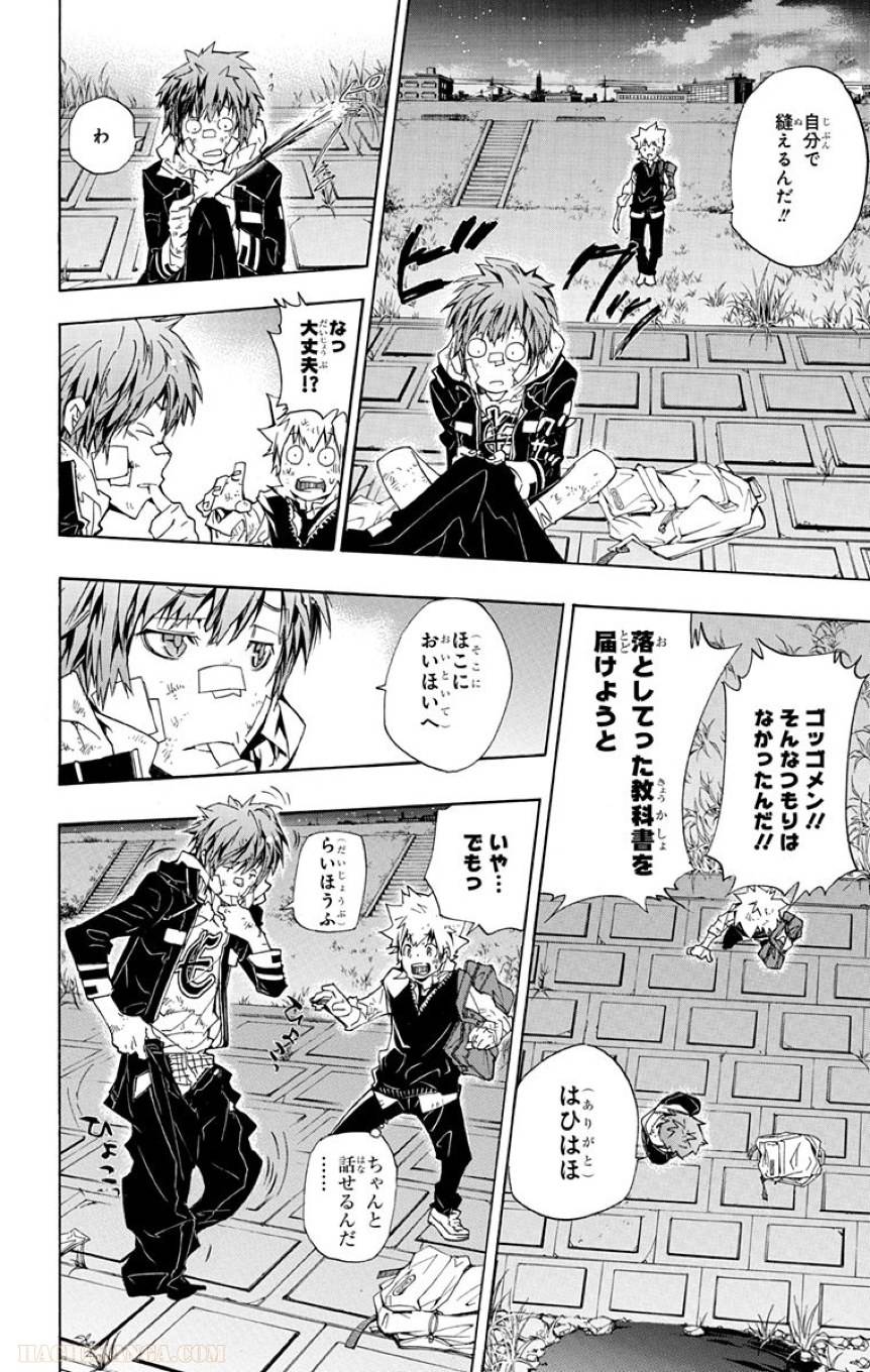 Page 116