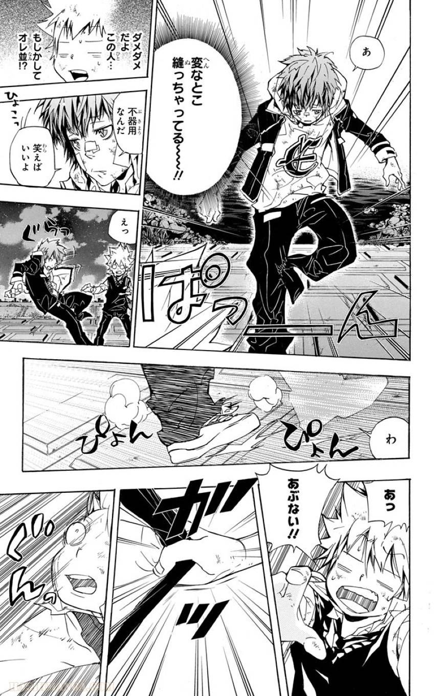Page 117