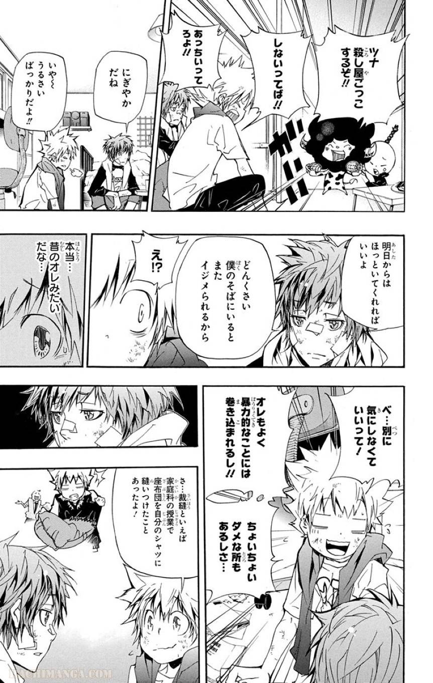 Page 119